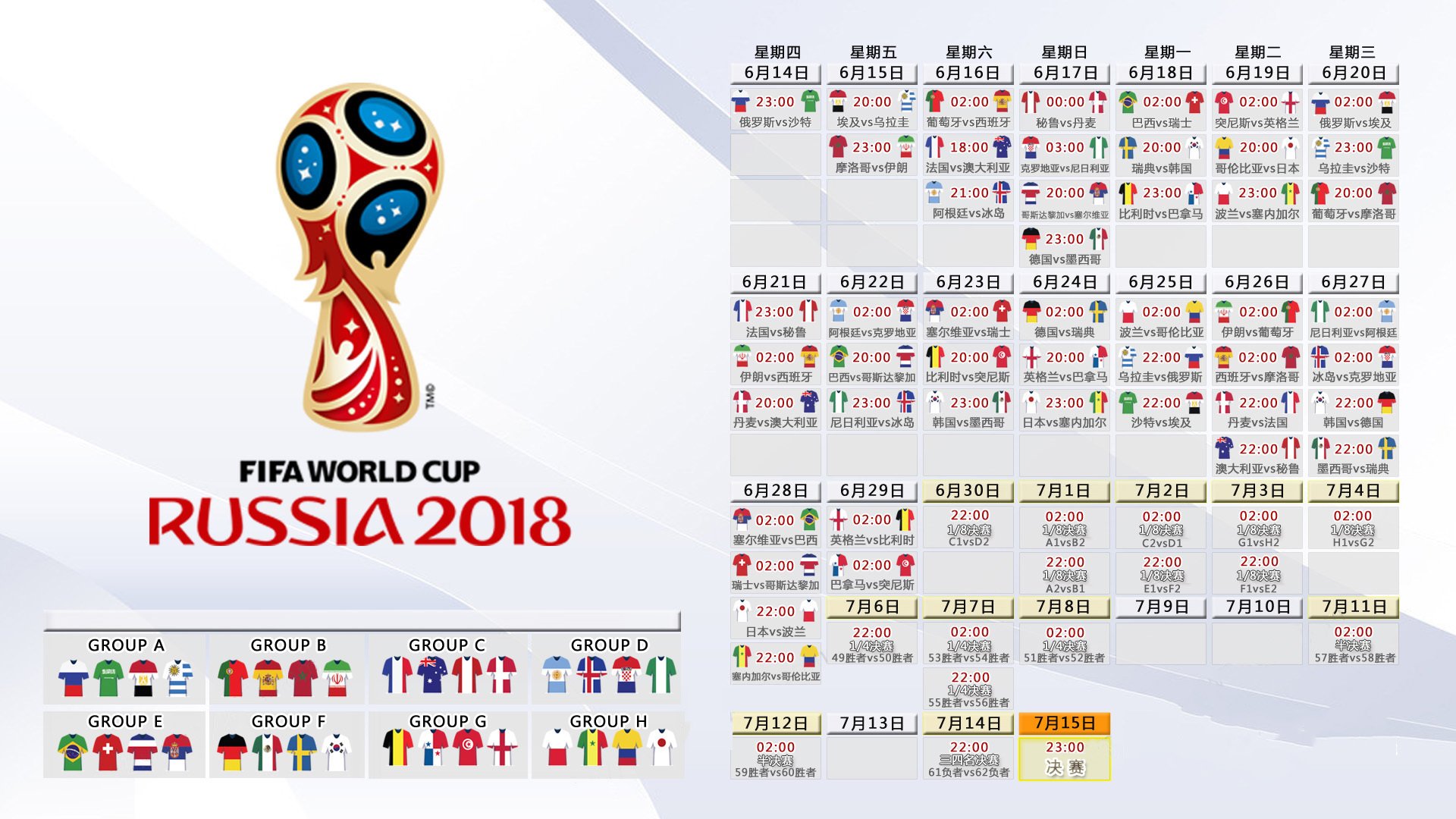 绝杀之夜！德国钢铁意志碾碎加拿大，卢卡库双响领红魔险胜，2026世界杯奏响最强音